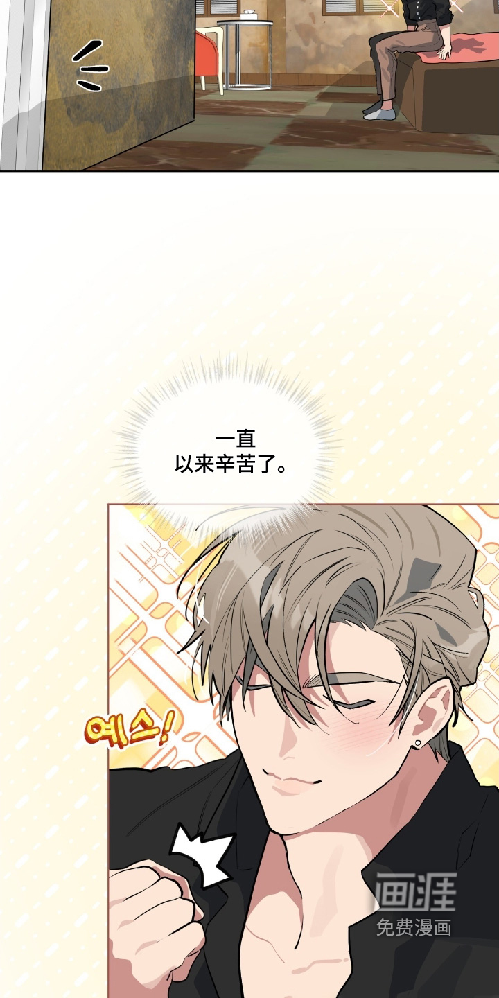 第38话4