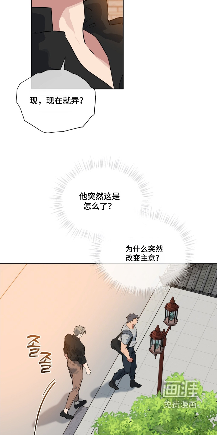 第37话16