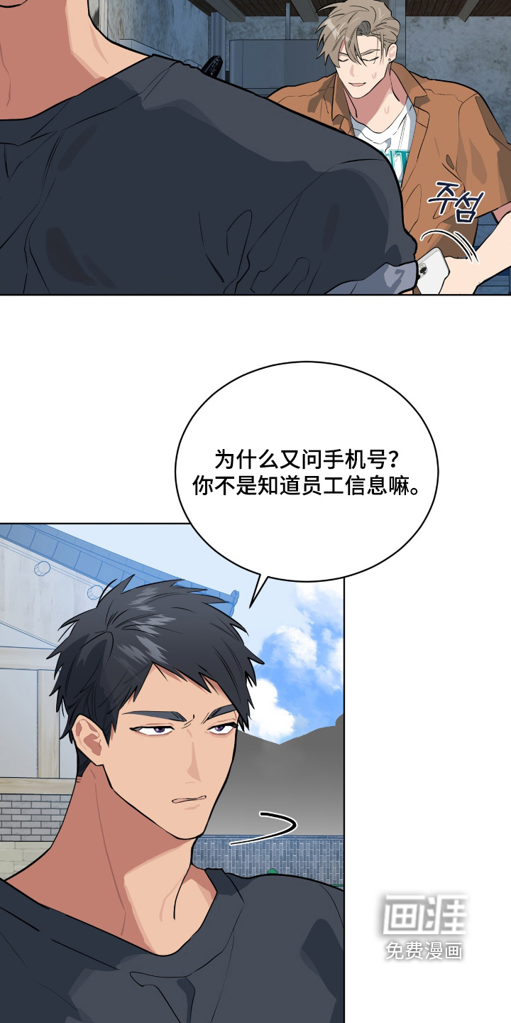 第32话15