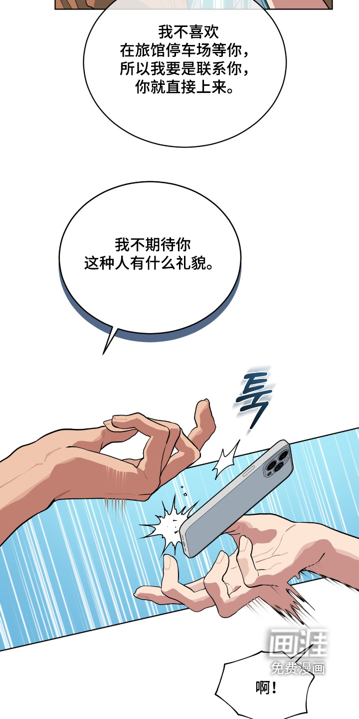 第32话17