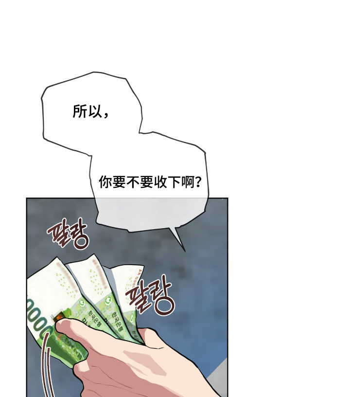 第32话10