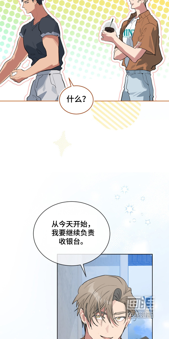 第32话6
