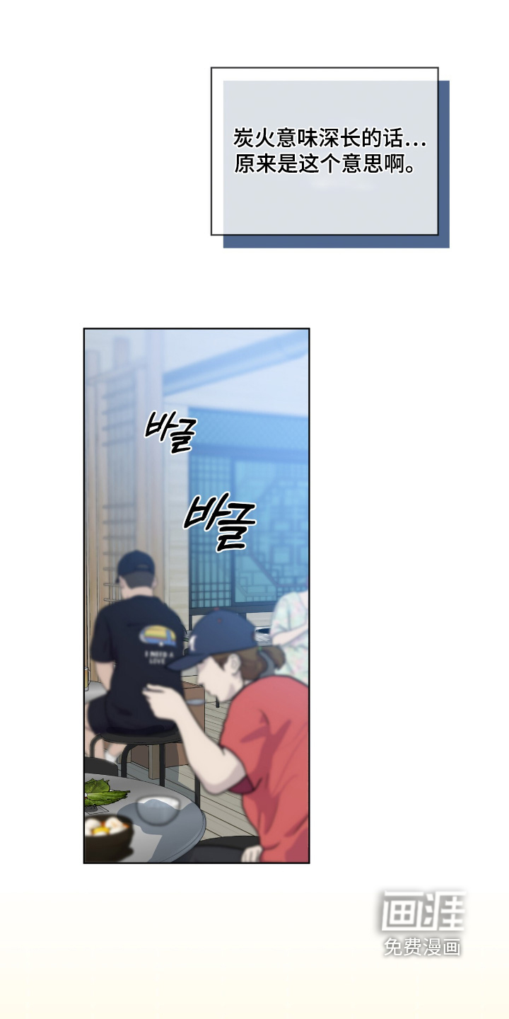 第32话23