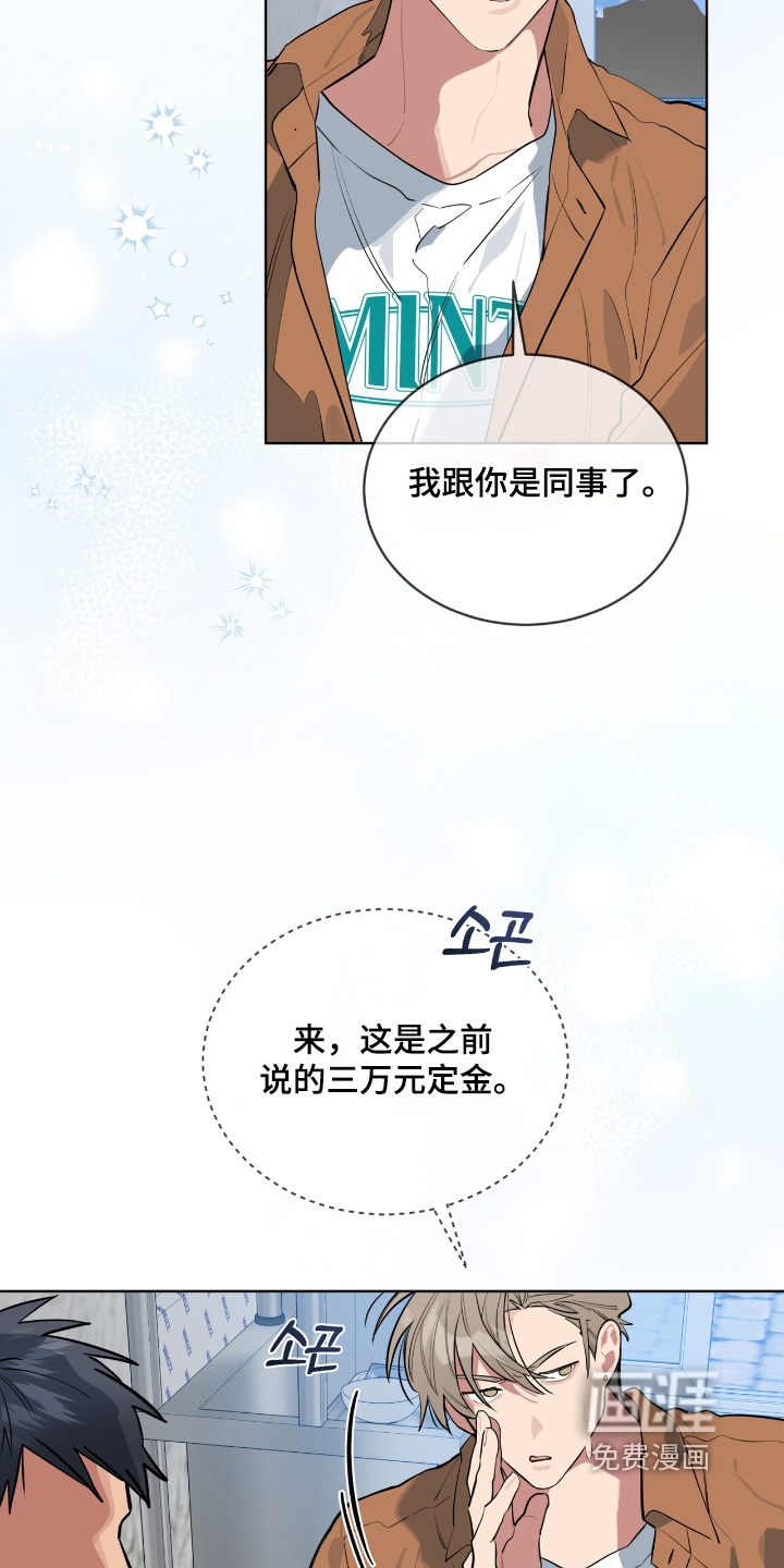 第32话7