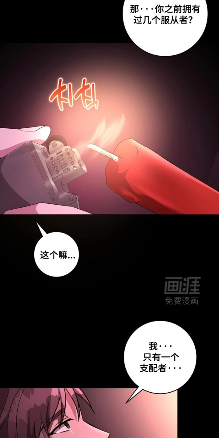 第29话24