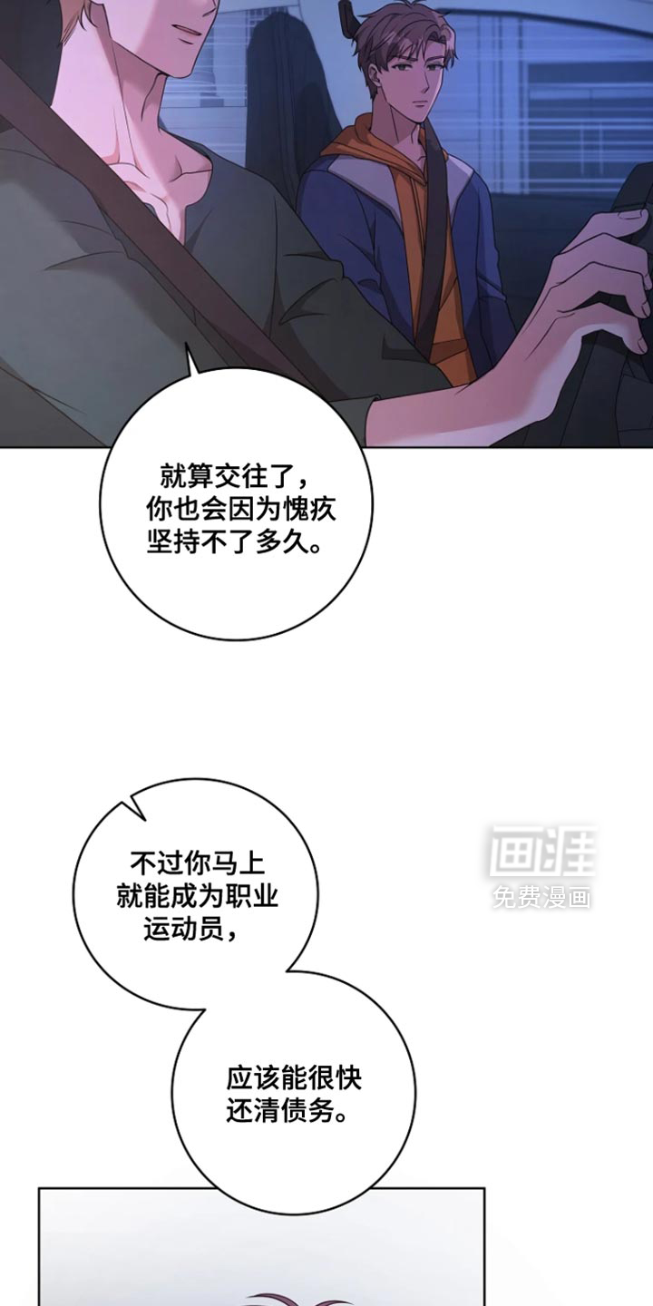 第29话12