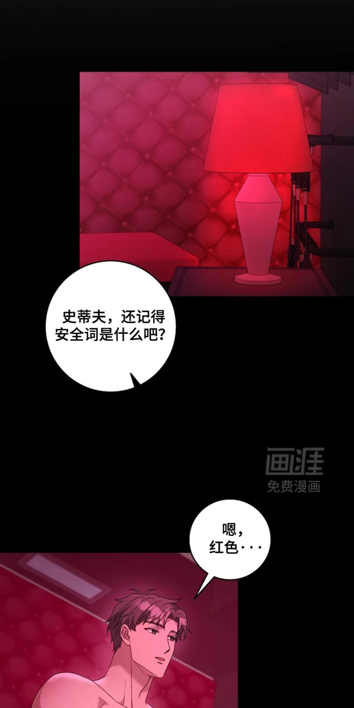 第29话16