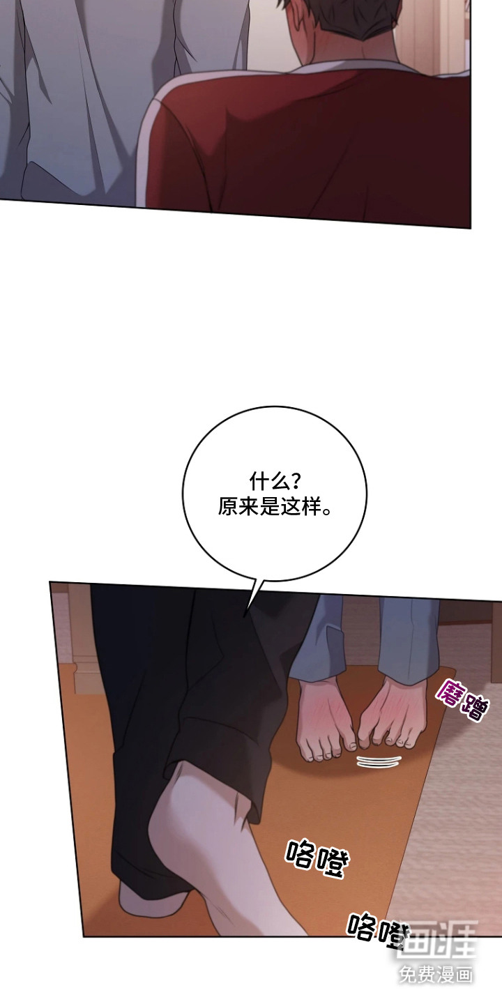 第4话18