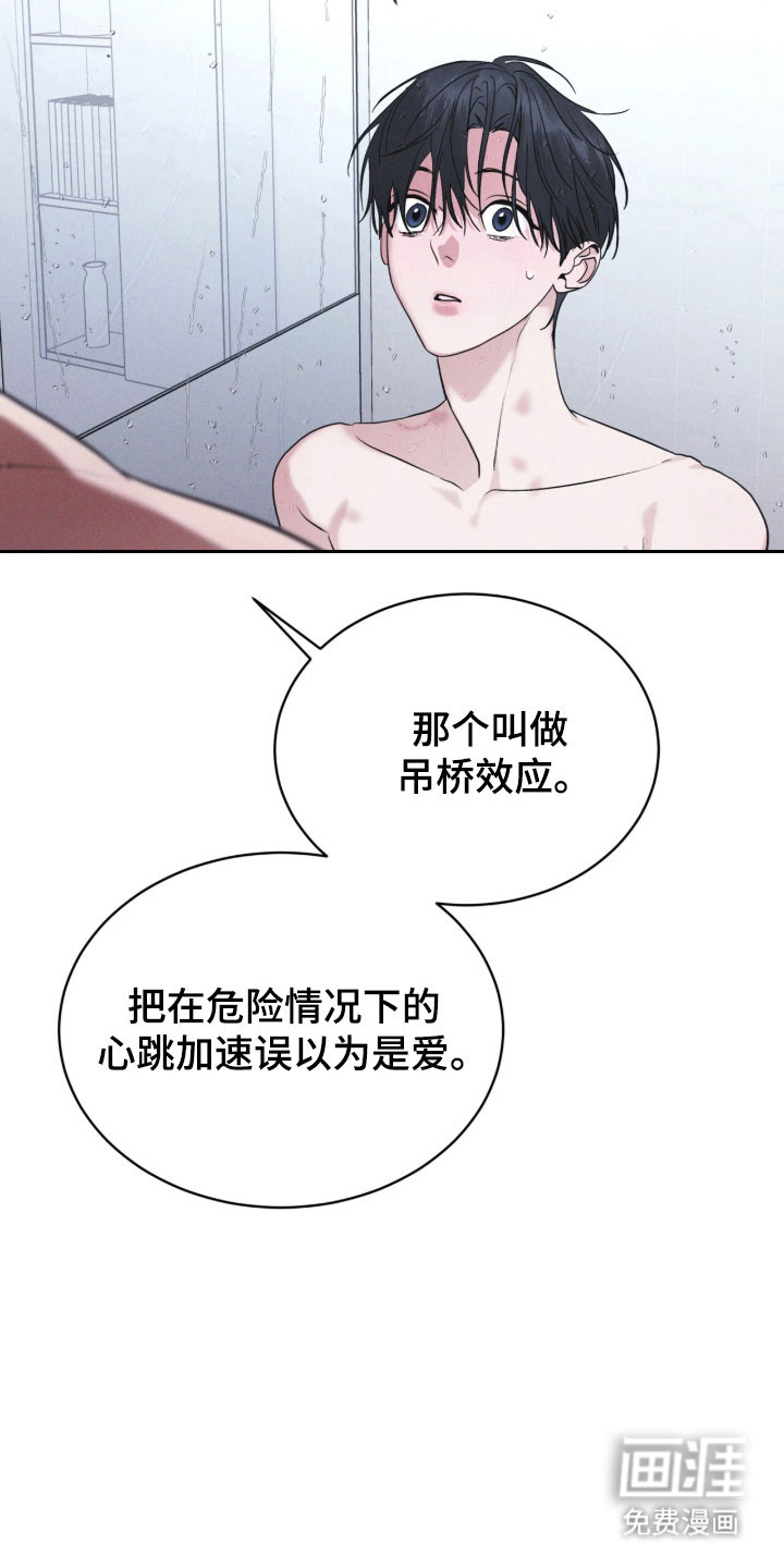 第176话9