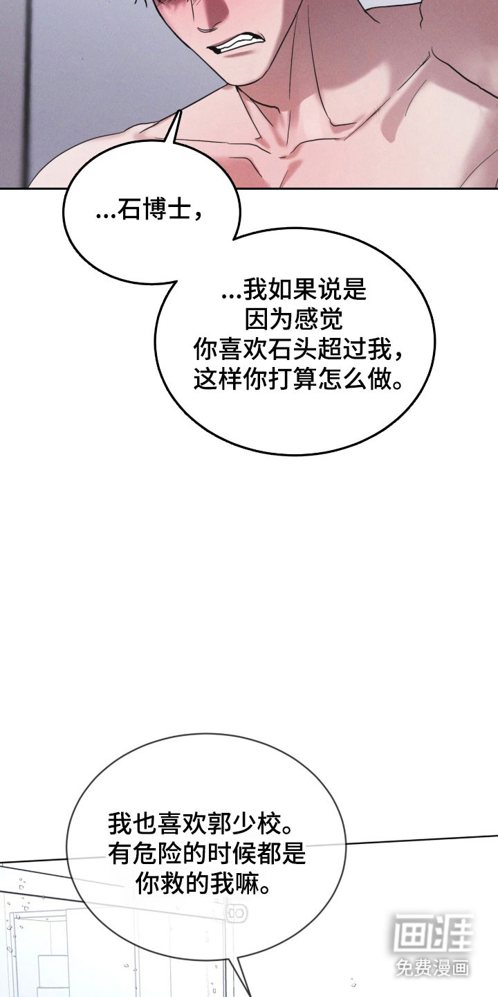 第176话8