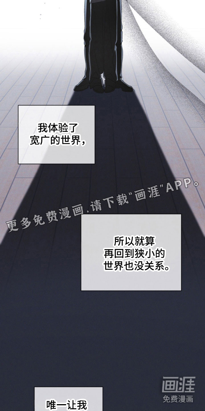 第175话 第6页