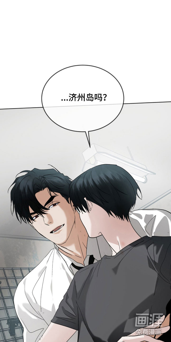 第175话 第2页