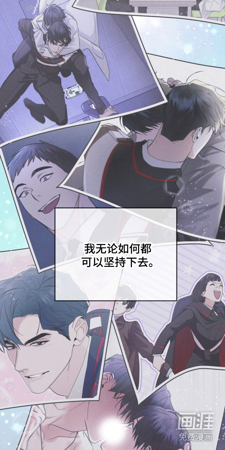 第175话 第9页