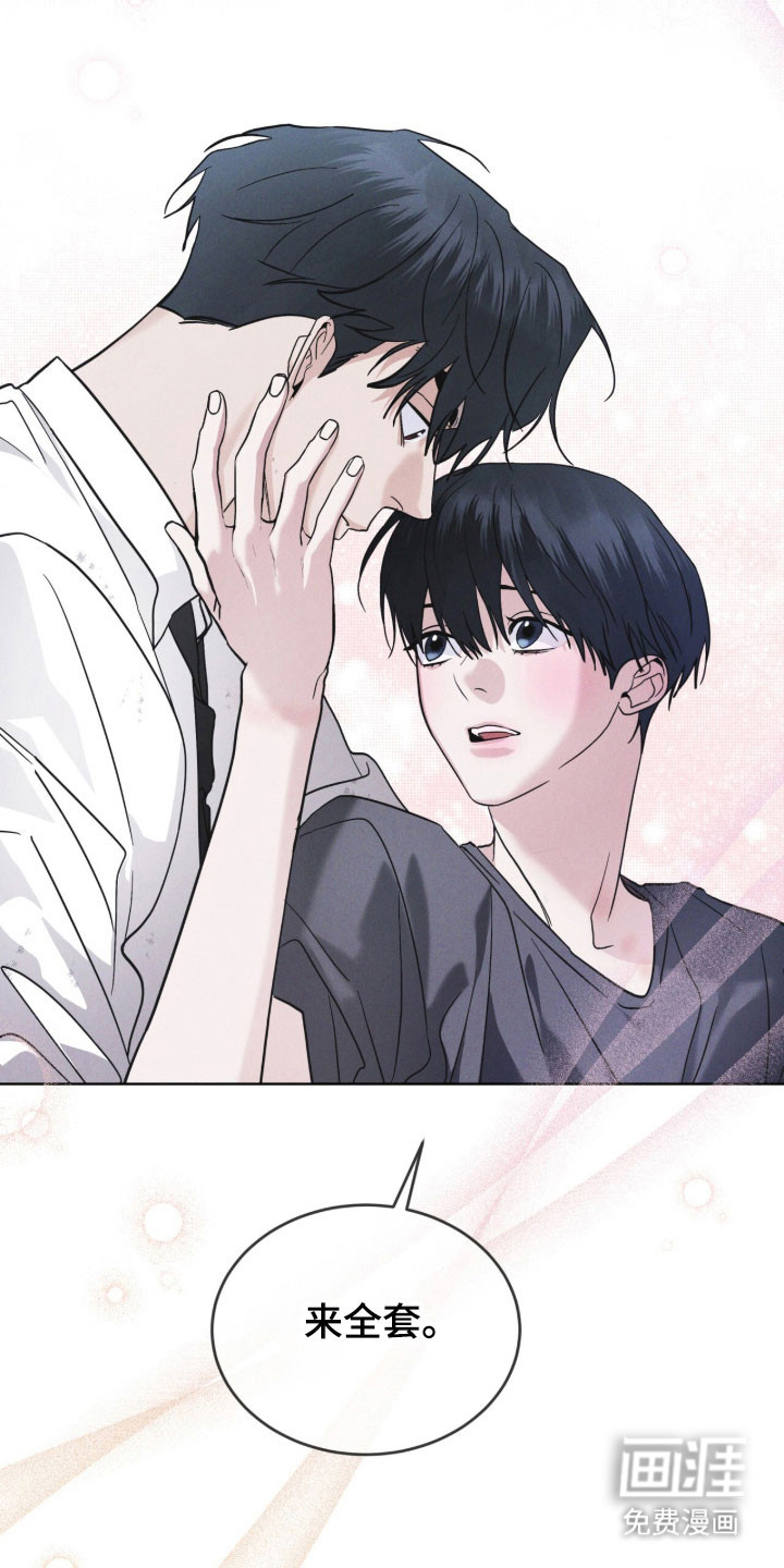 第175话 第14页