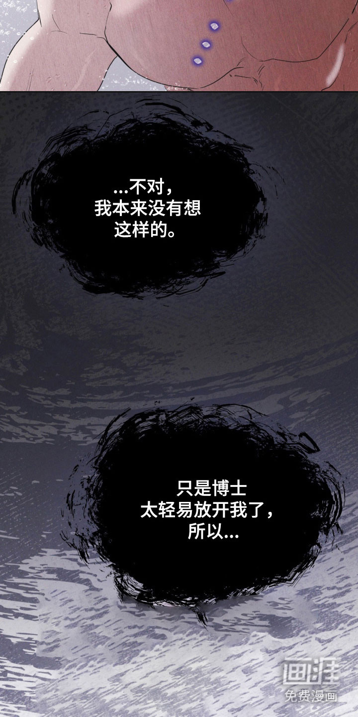 第175话 第21页