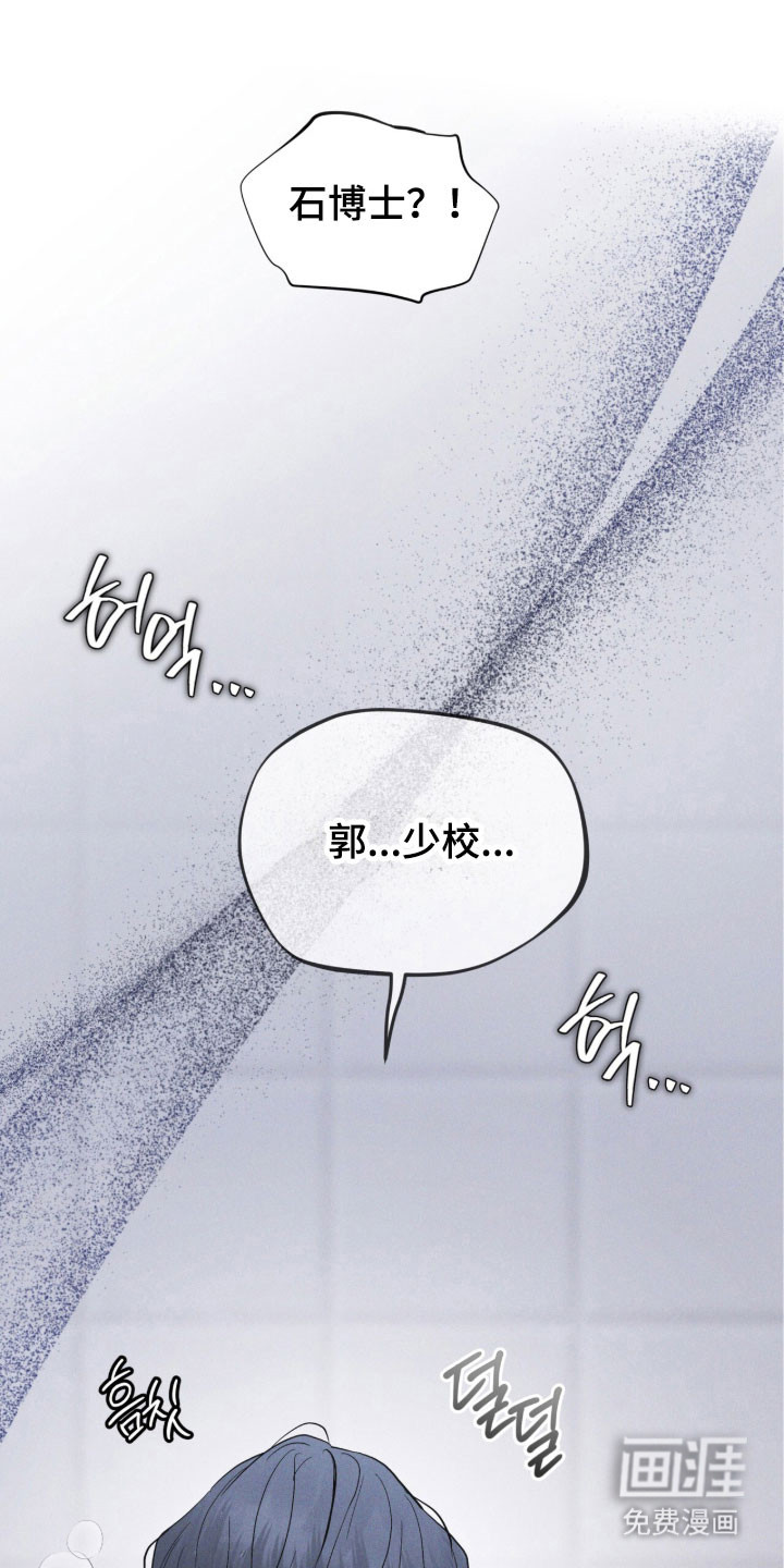 第175话 第19页