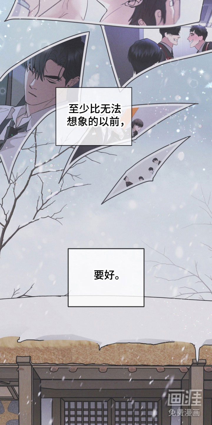 第175话 第10页