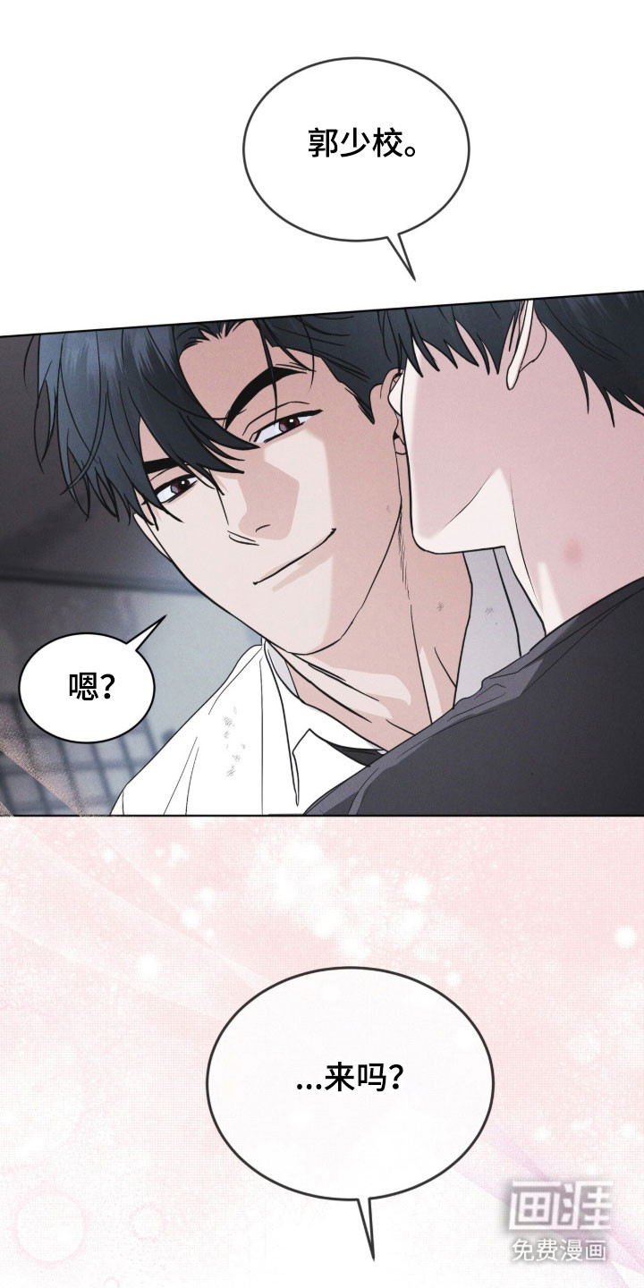 第175话 第13页