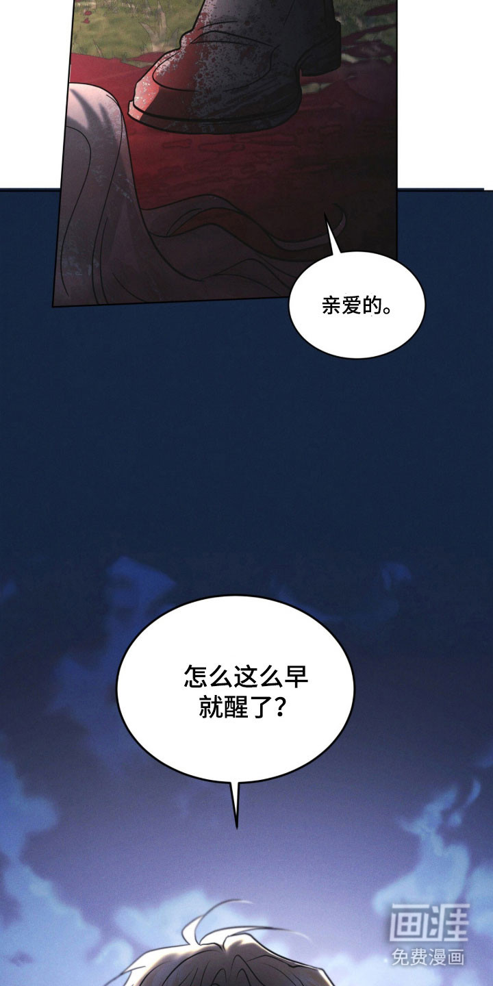 第173话6