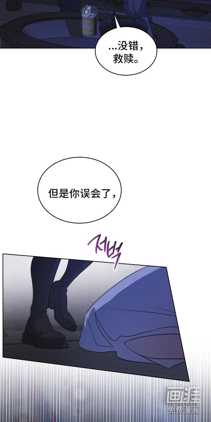 第172话 第10页