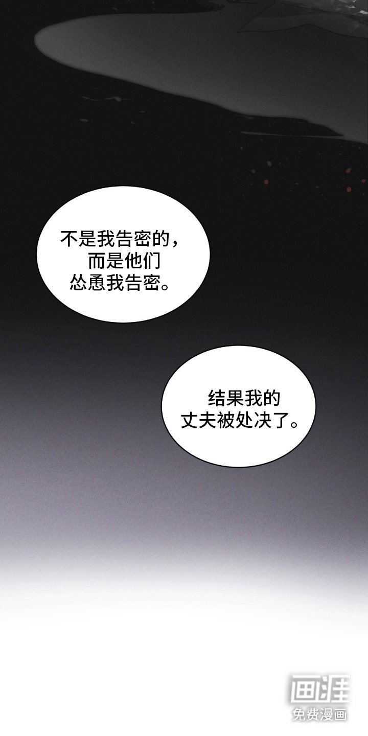 第172话 第5页