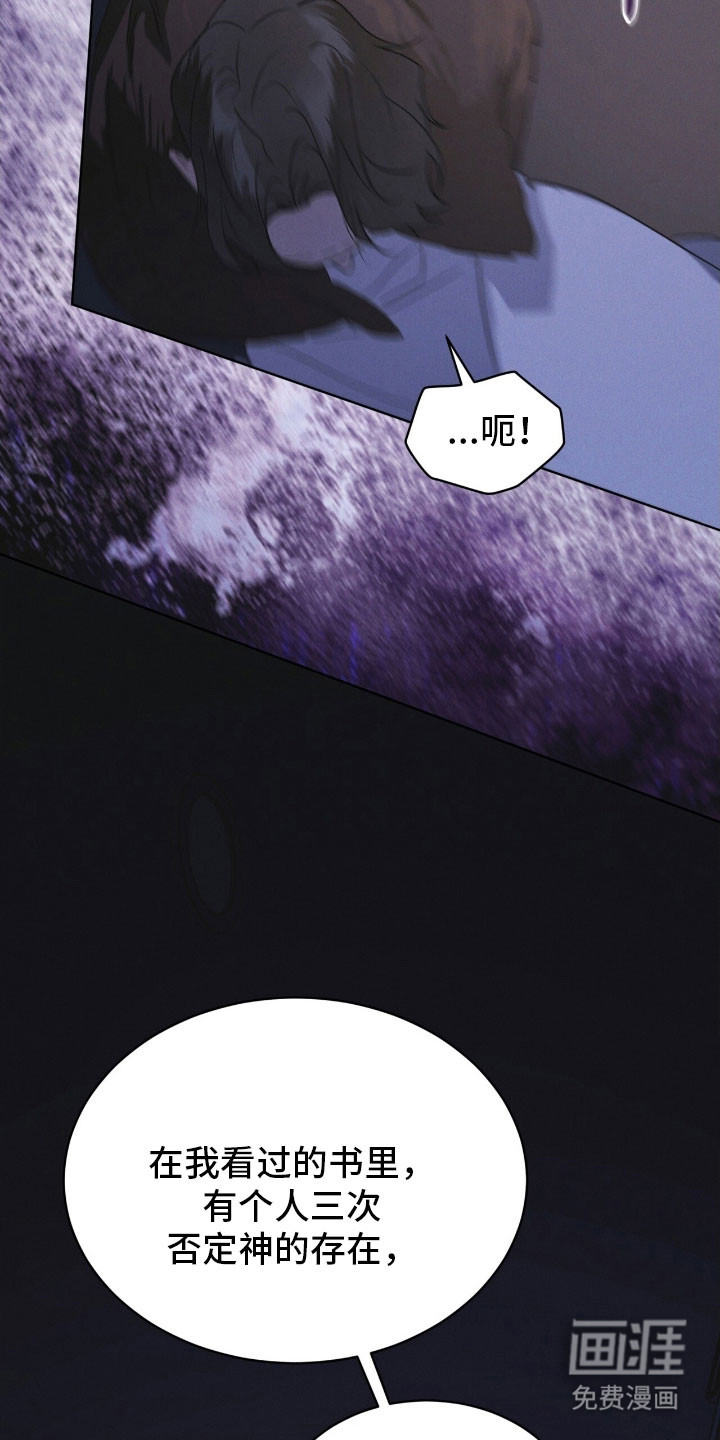 第172话 第34页