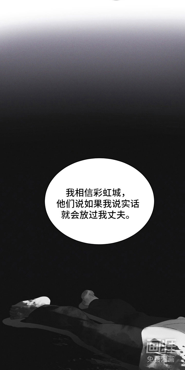 第172话 第4页