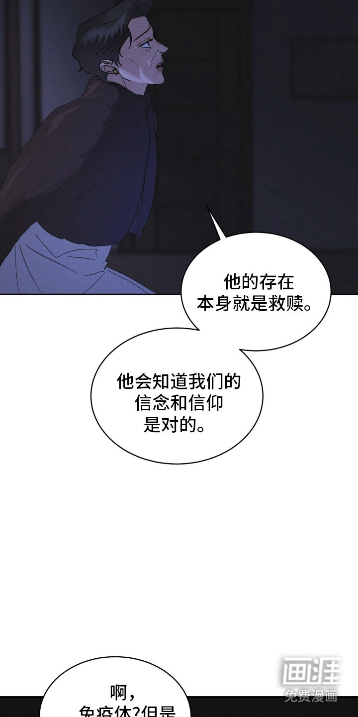 第172话 第28页