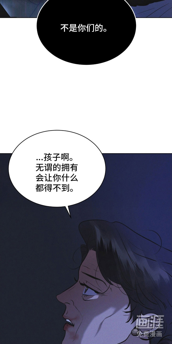 第172话 第12页