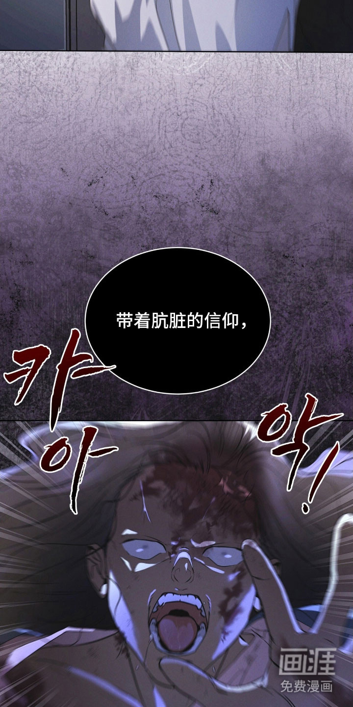第172话 第39页