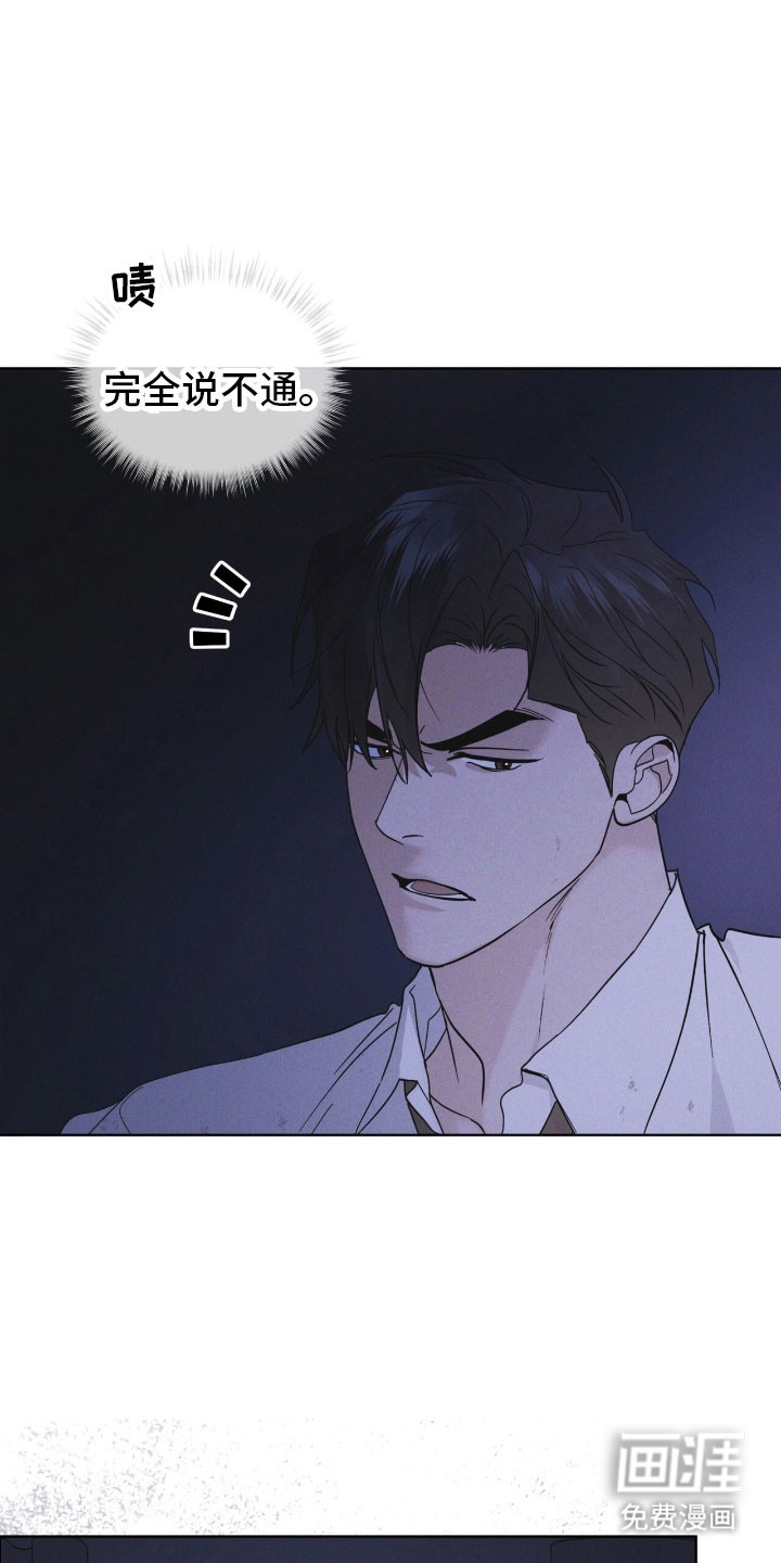 第172话 第30页