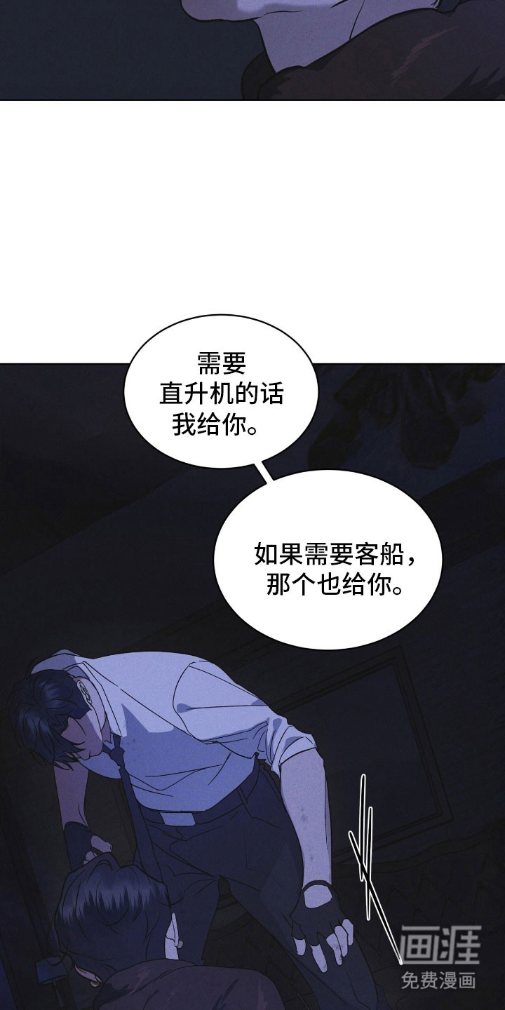 第172话 第13页