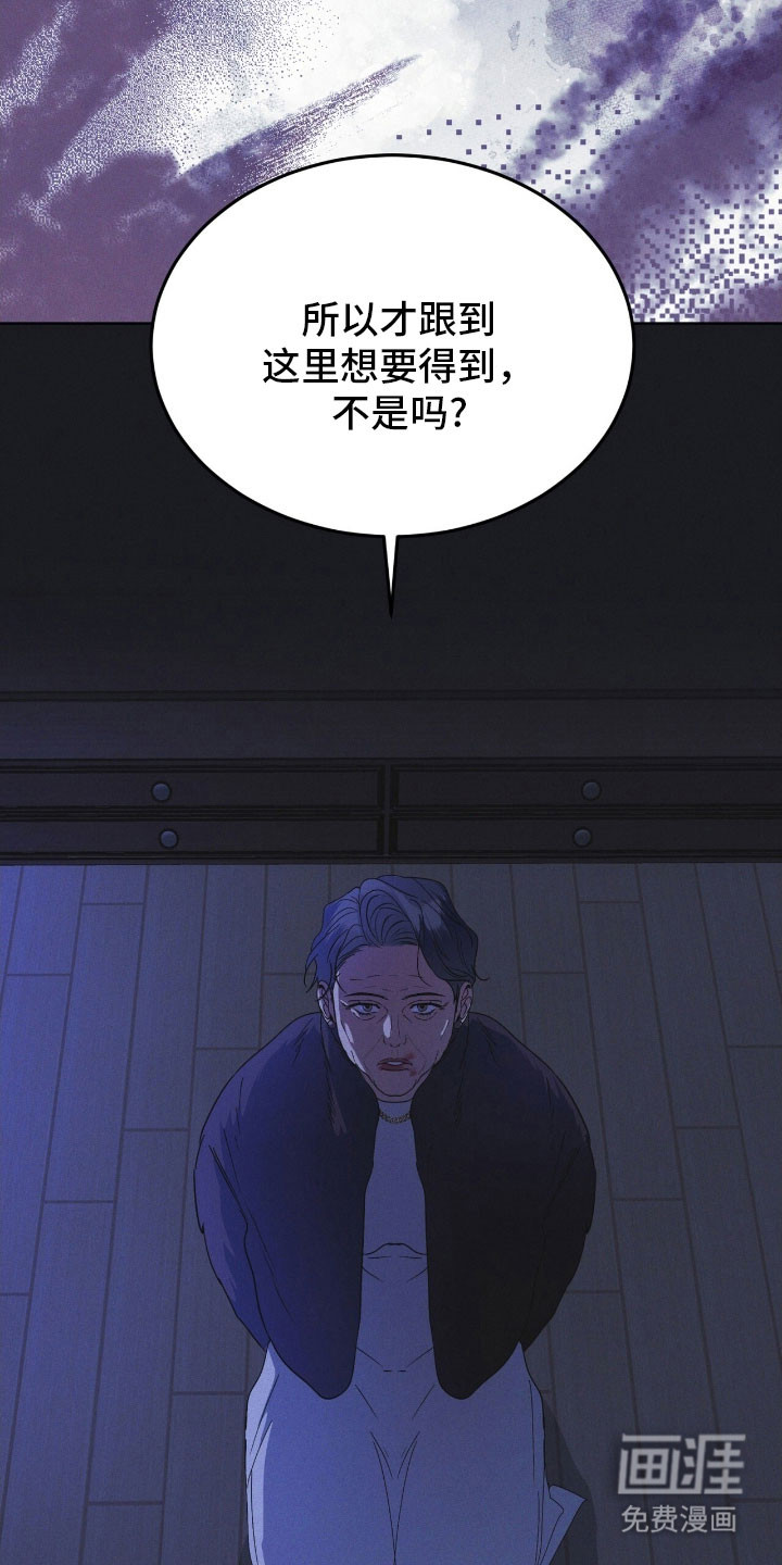 第172话 第8页