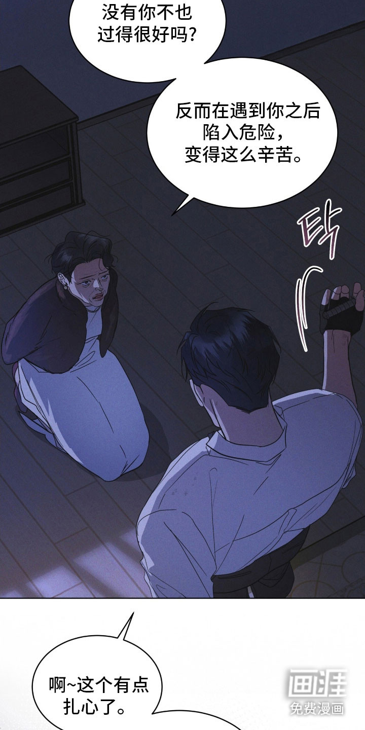 第172话 第17页