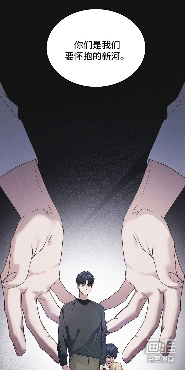 第172话 第19页