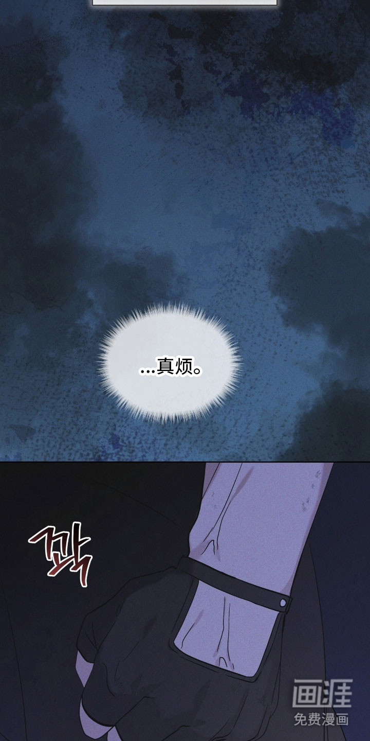 第172话 第26页