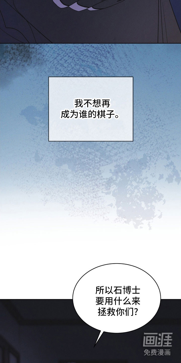 第172话 第27页