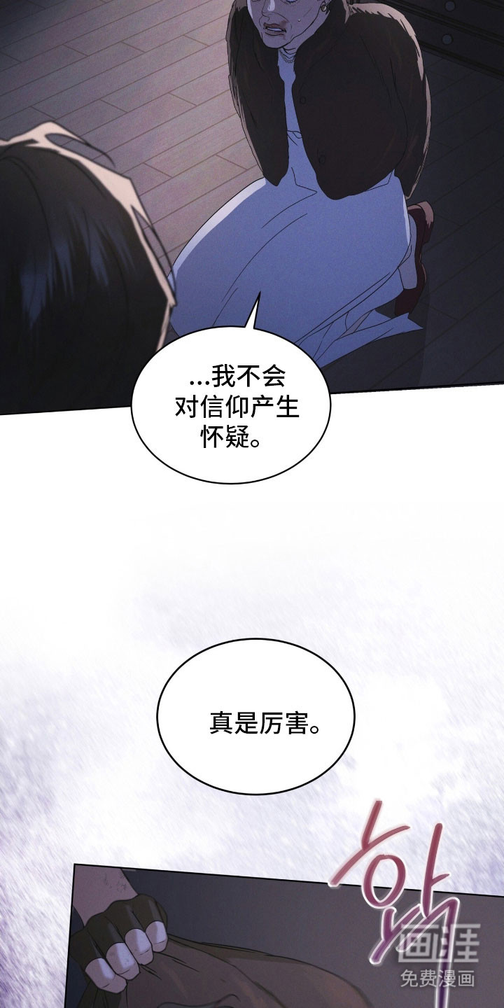 第172话 第33页