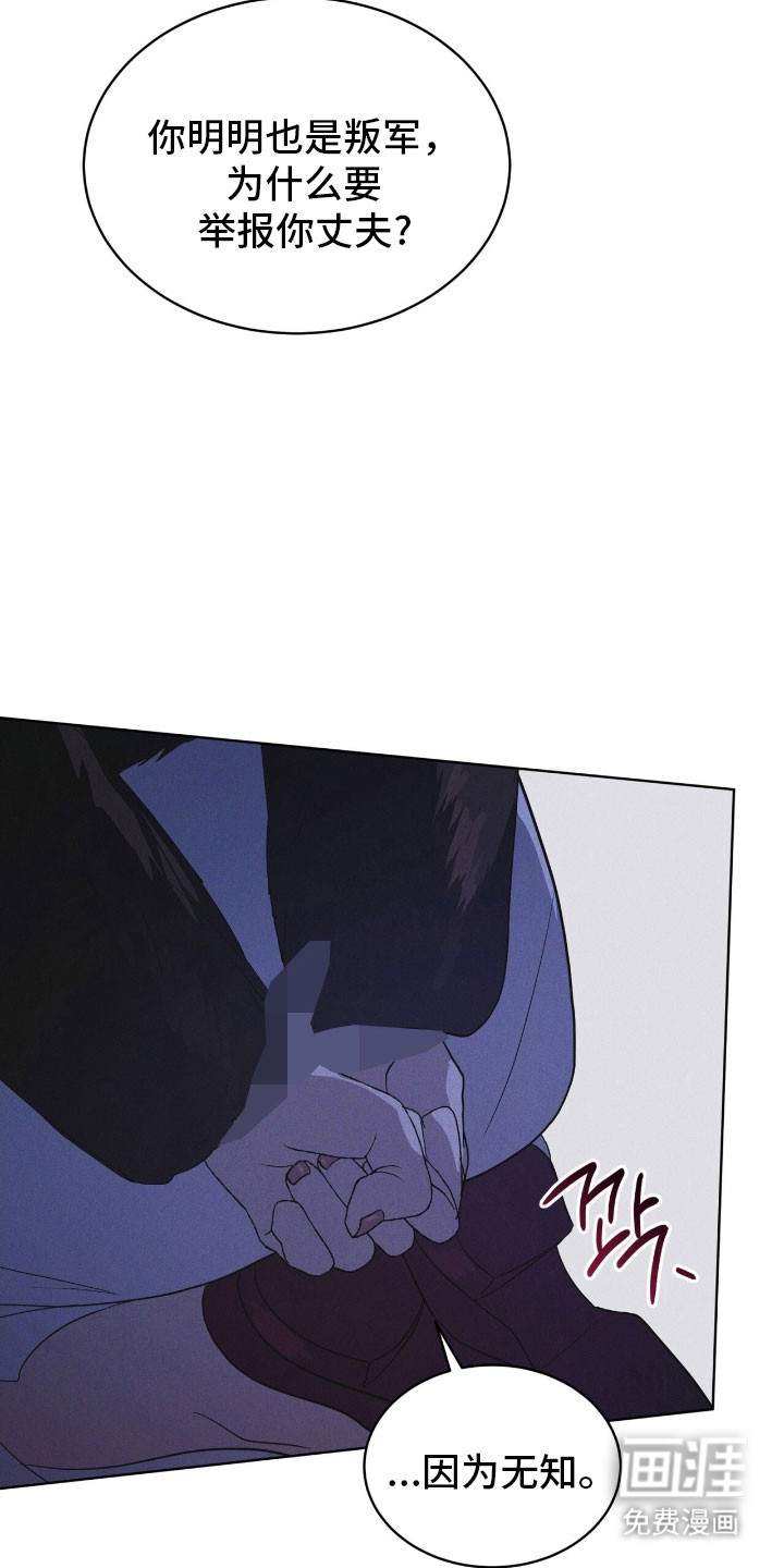 第172话 第3页