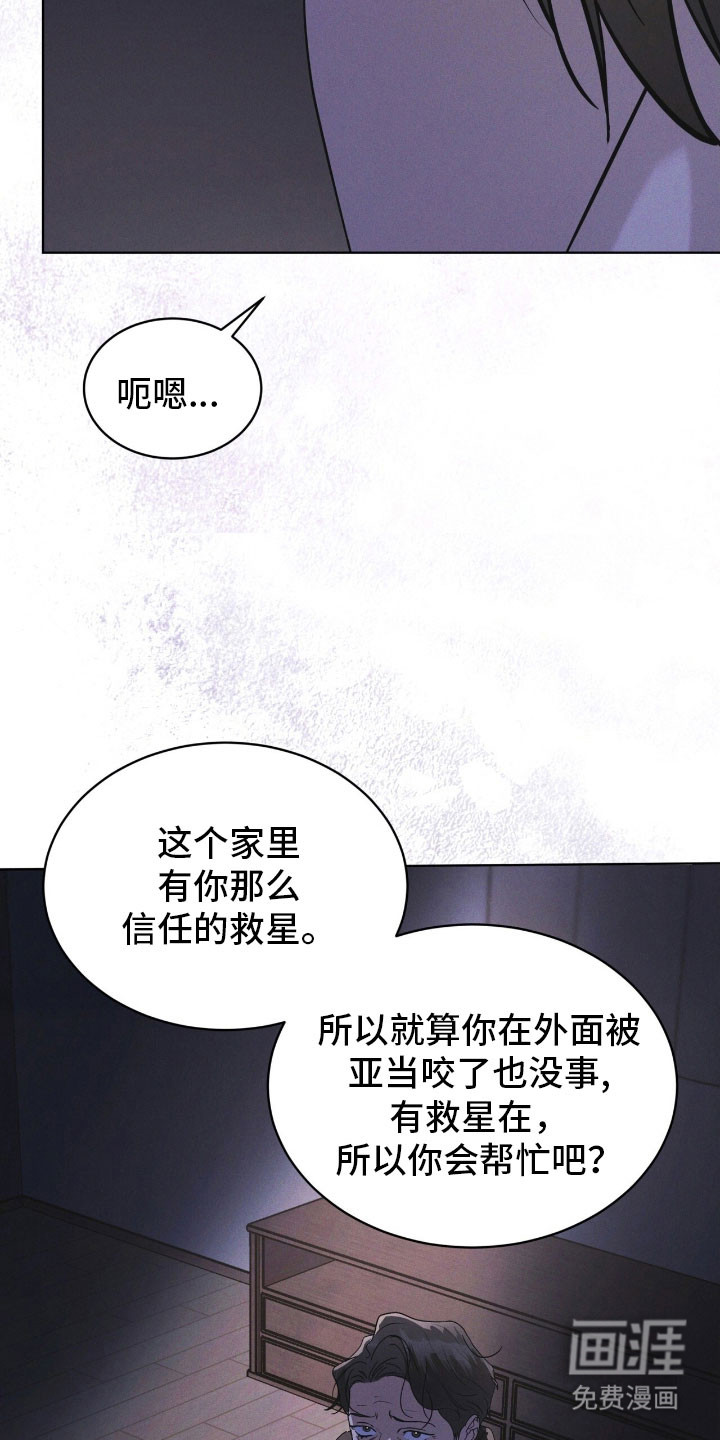 第172话 第32页