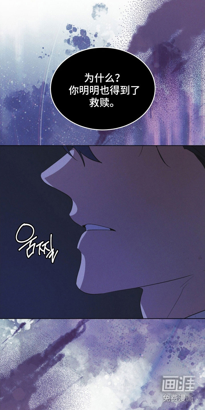 第172话 第7页