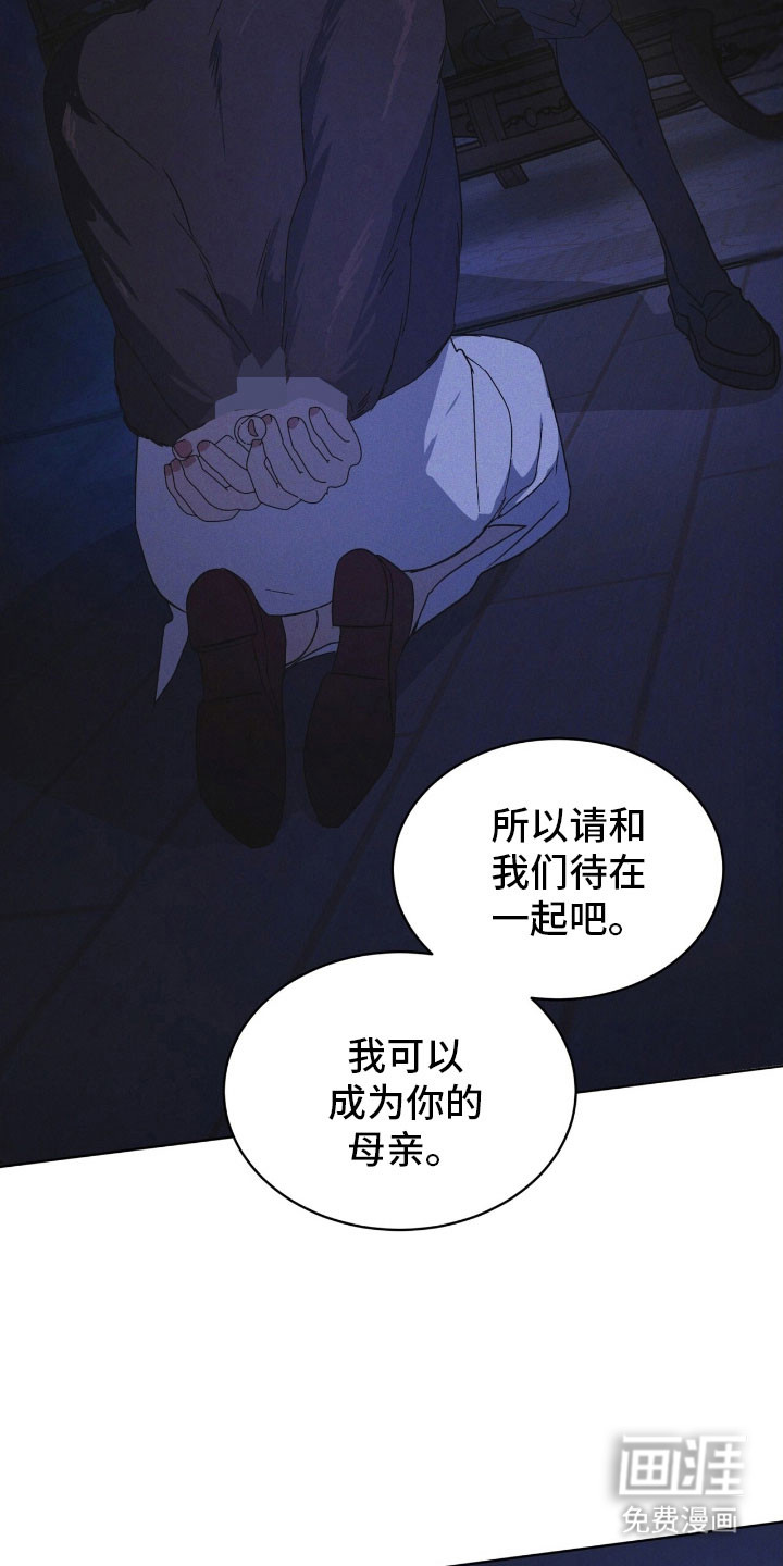 第172话 第14页