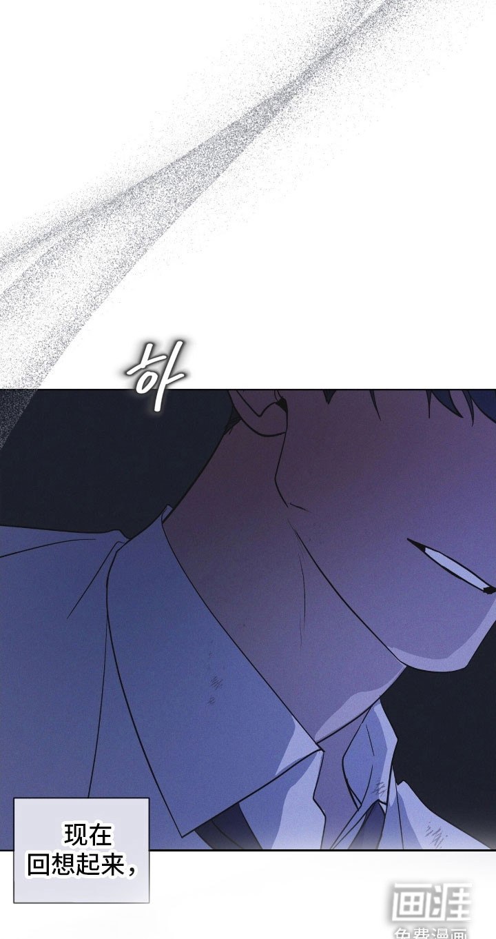 第172话 第22页