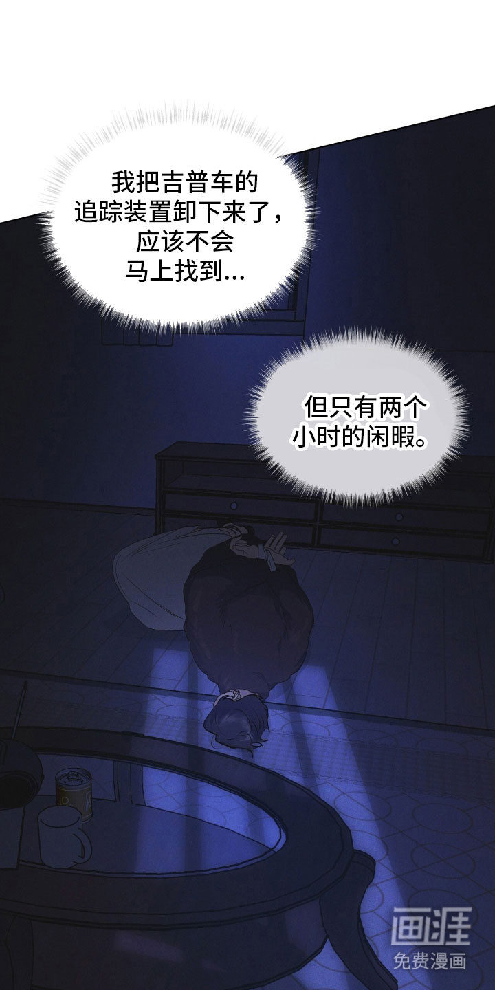 第171话21