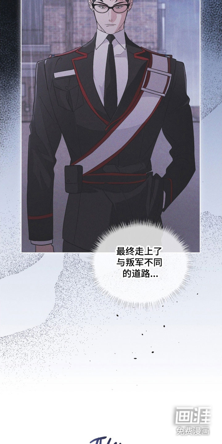 第170话 第19页