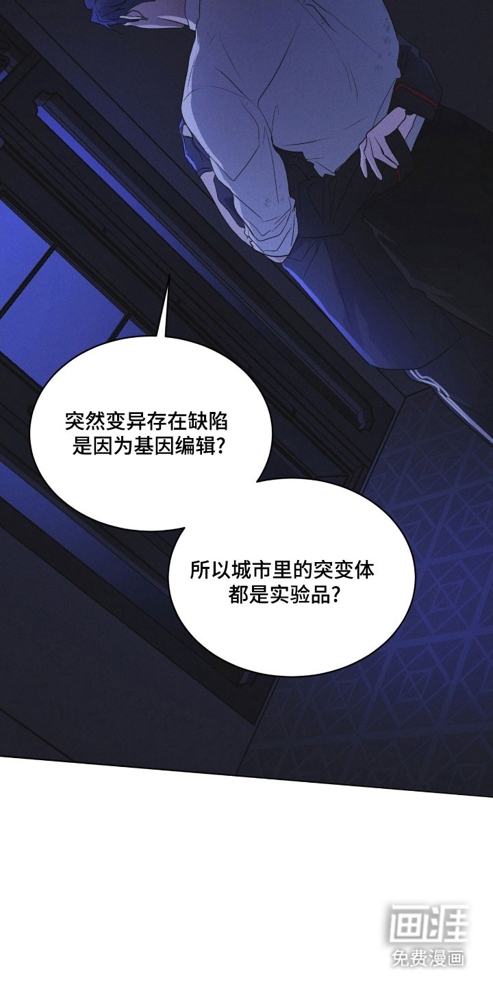 第170话 第9页