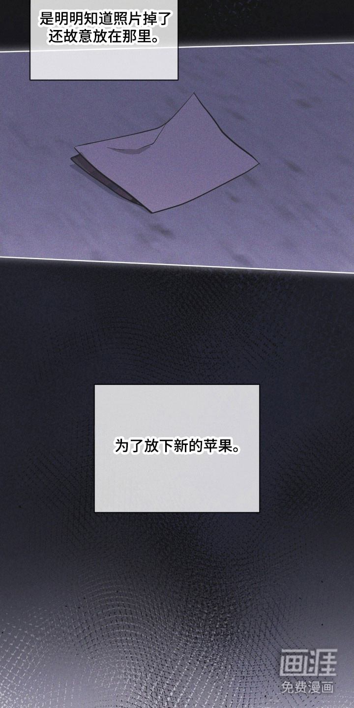 第170话 第7页