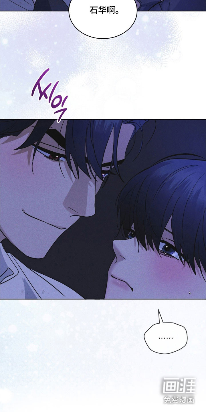 第170话 第22页