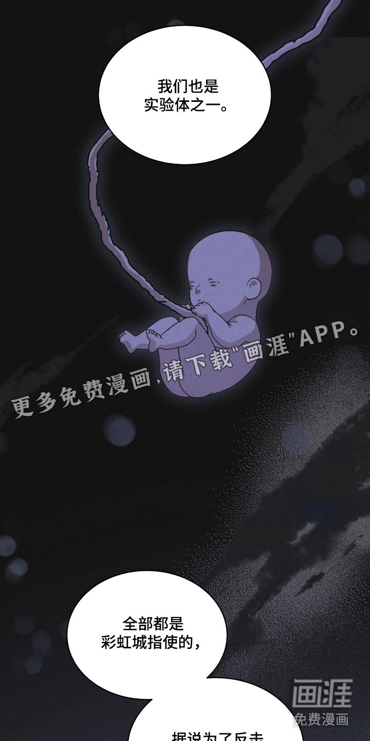 第170话 第3页