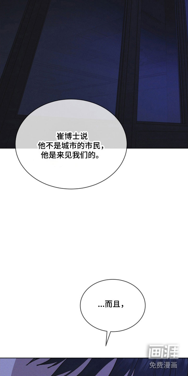 第170话 第13页